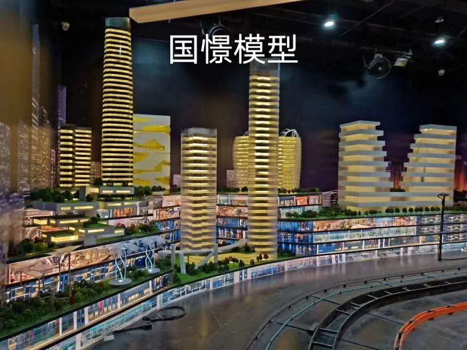 龙岗区建筑模型